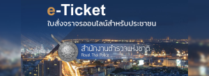 รูปภาพ3-2048x859
